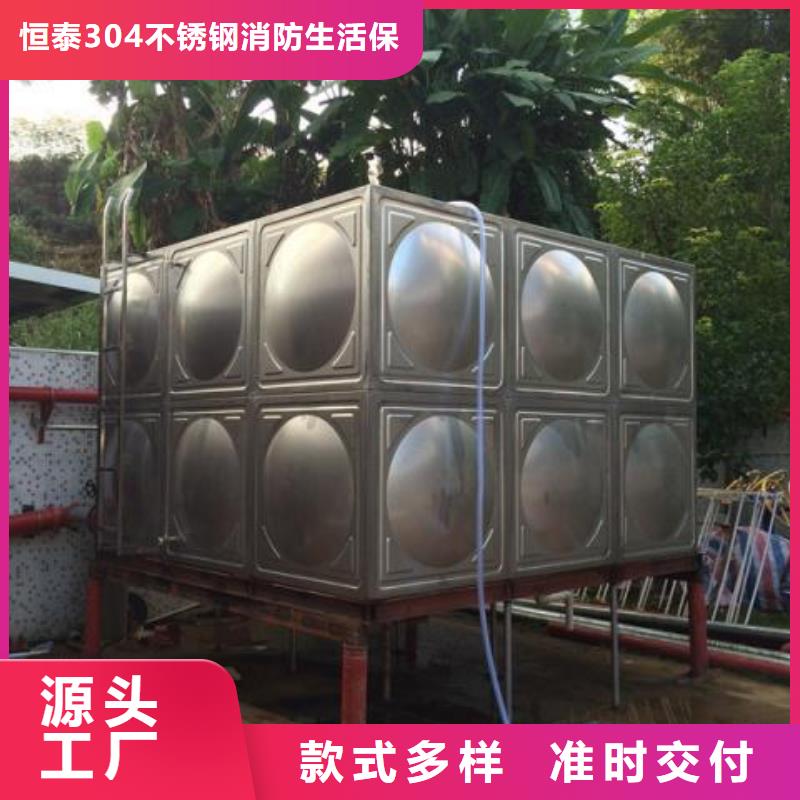 水箱厂家视频-水箱厂家|黑龙江省大兴安岭市|漠河|呼玛|佳木斯|齐齐哈尔|黑河|哈尔滨|绥化|牡丹江