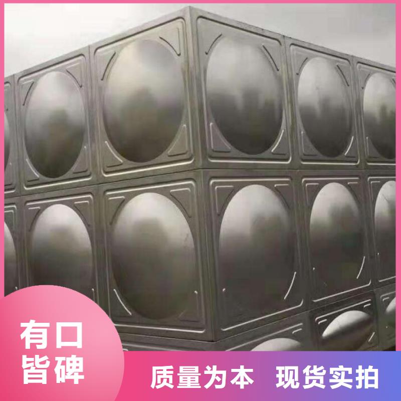 不锈钢水箱实体生产厂家