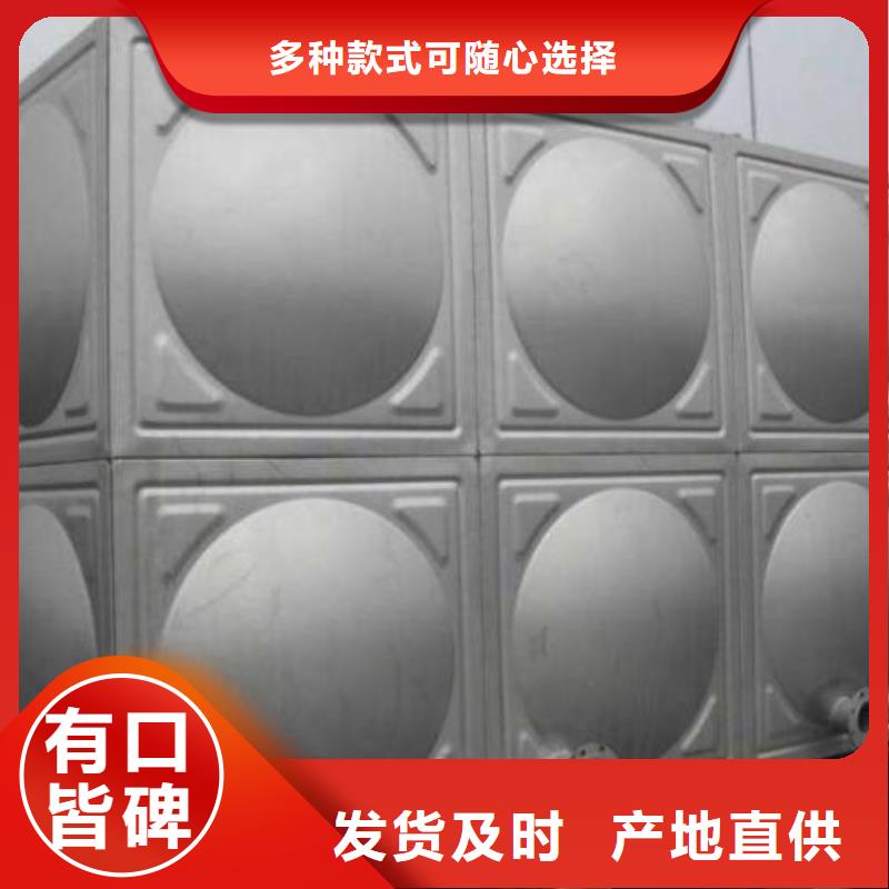 #不锈钢水箱#选择我们