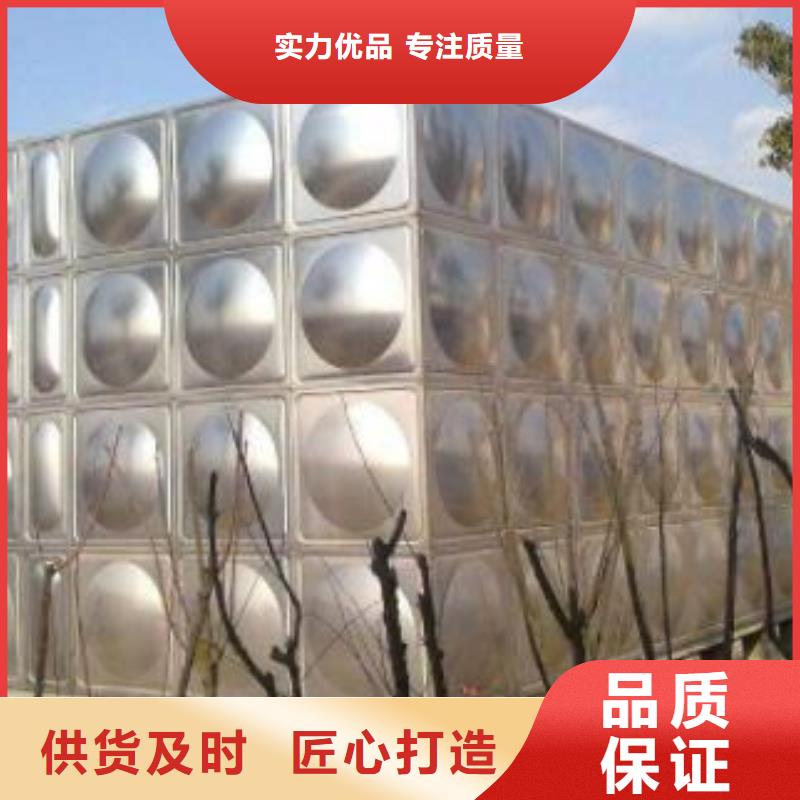 【消防水箱】 稳压设备放心得选择-服务区域包括名山|荥经|南充|眉山|甘孜|资阳|阿坝|德阳等-产品视频