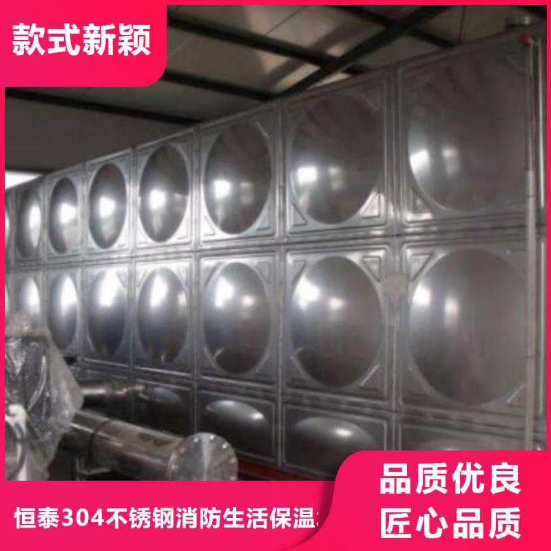 #不锈钢消防水箱#-品质保证