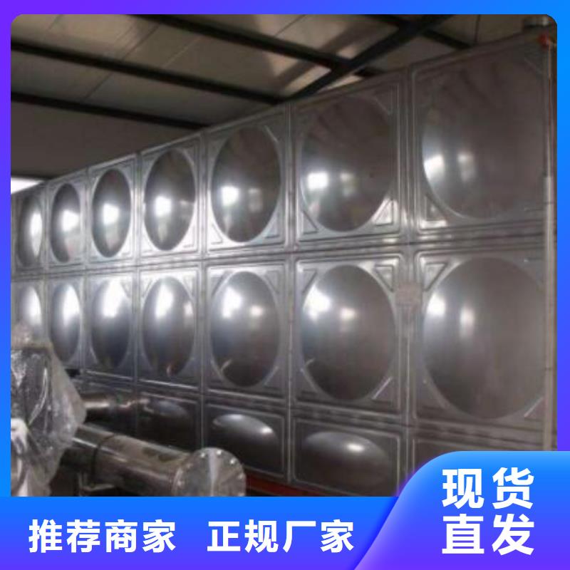 【优选】保温水箱源头厂家