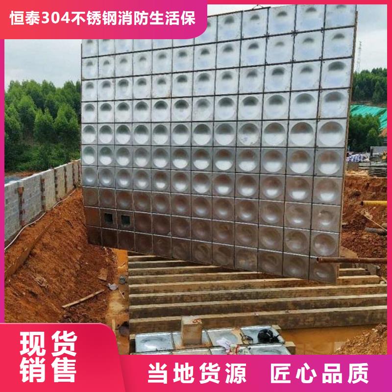 不锈钢消防水箱可按需定制