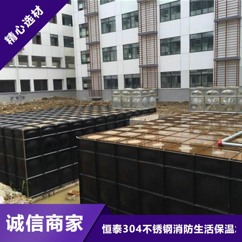 不锈钢水箱生产基地厂家