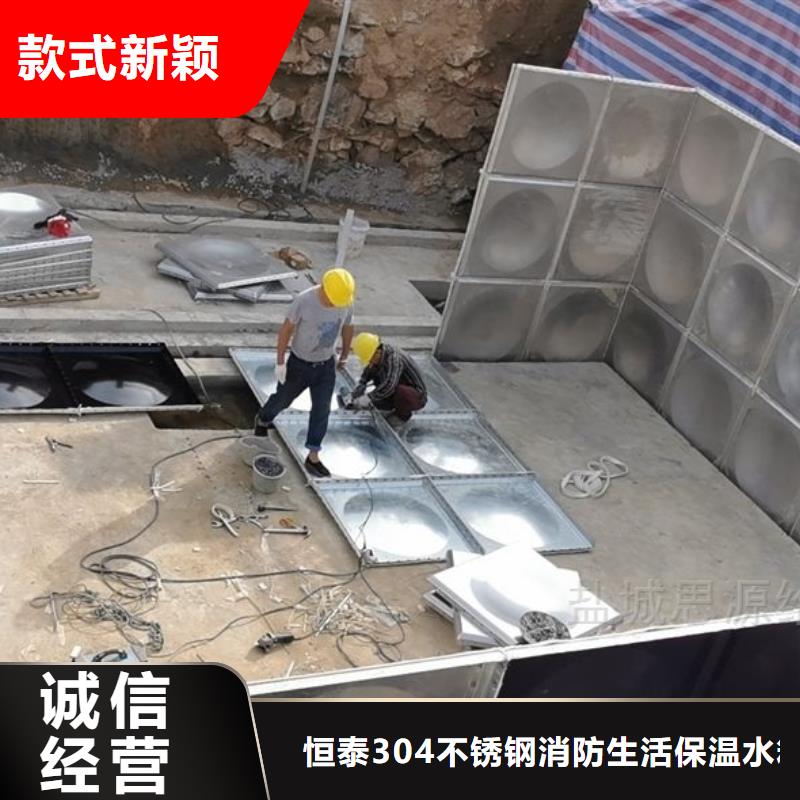 不锈钢水箱厂家定制费用