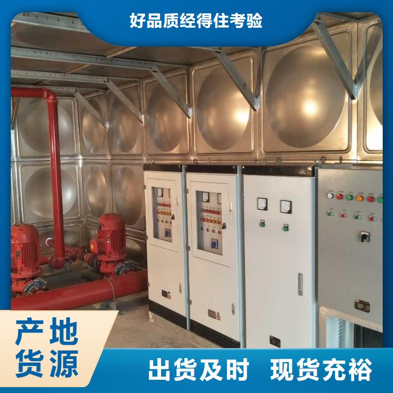 常年供应不锈钢保温水箱-大型厂家