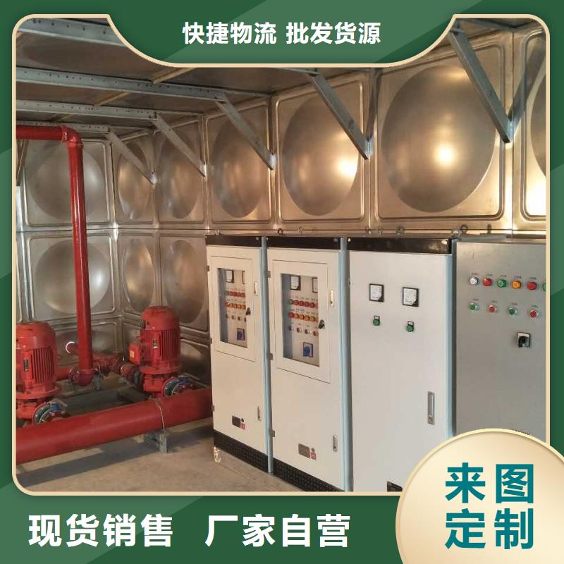不锈钢水箱厂家,【消防泵】拒绝伪劣产品-恒泰304不锈钢消防生活保温水箱变频供水设备(台湾分公司)-阿奇乐乐