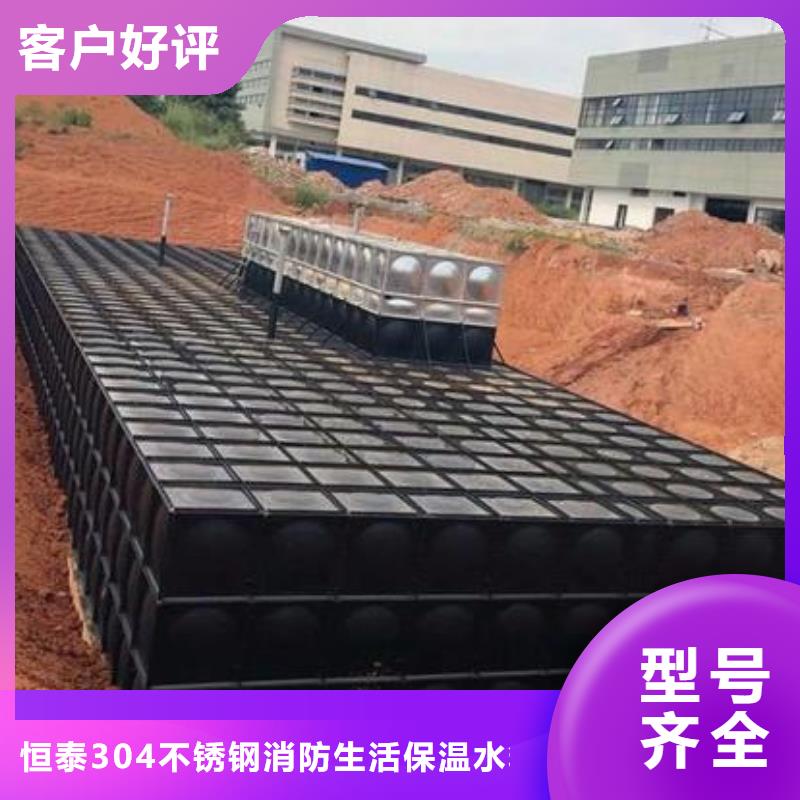 不锈钢消防水箱厂家直售