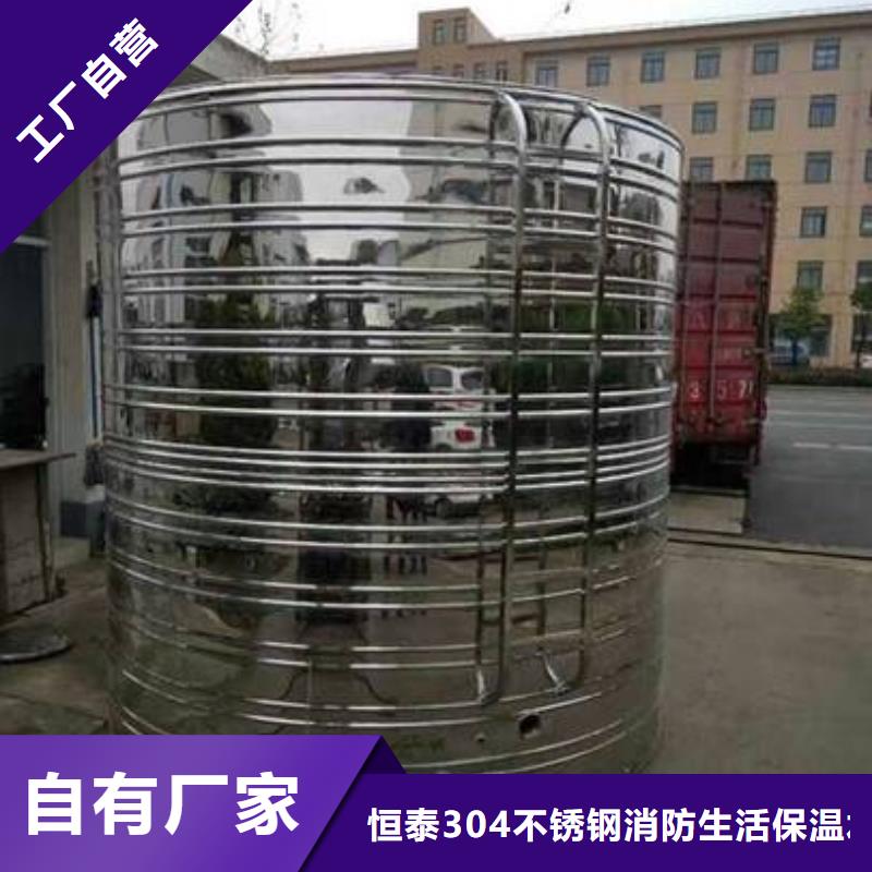 不锈钢水箱厂家、不锈钢水箱厂家厂家直销-诚信经营
