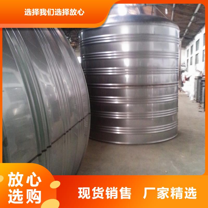 不锈钢水箱匠心品质