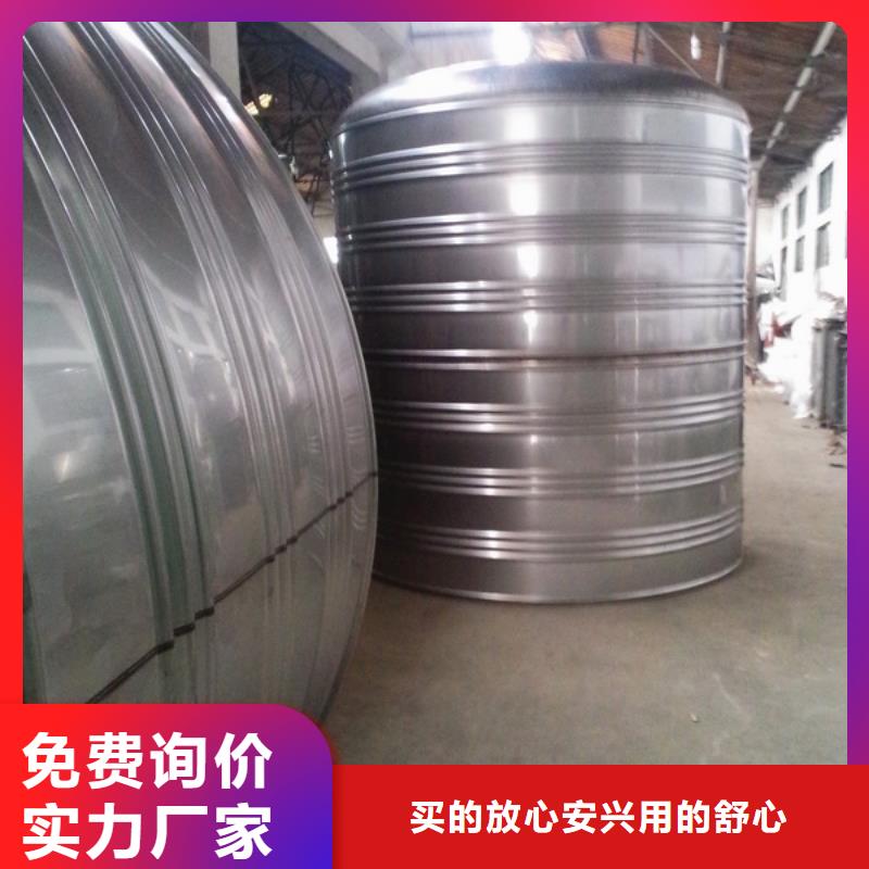 #箱泵一体化#-厂家直销