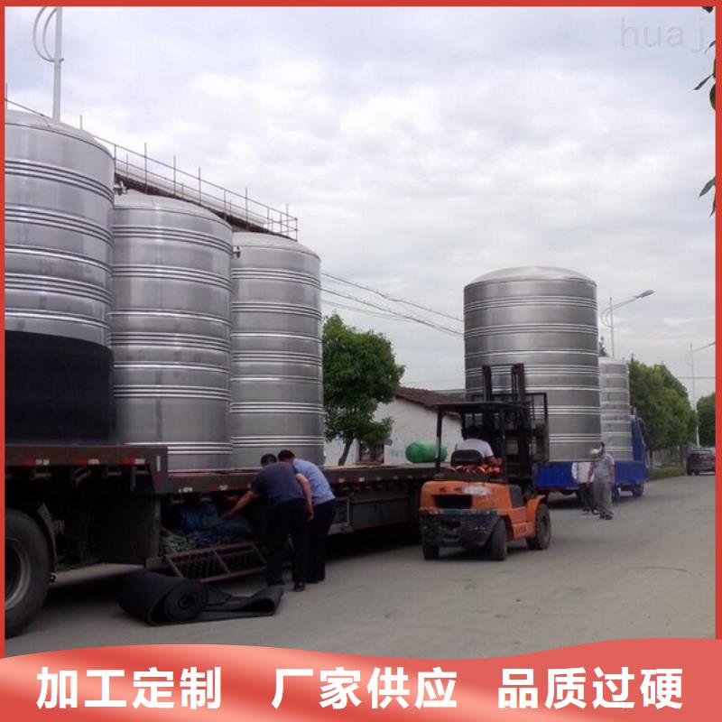 不锈钢水箱厂家-点击了解更多