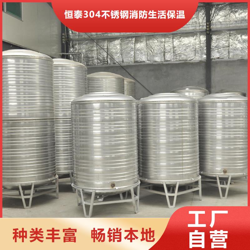 不锈钢消防水箱经销商