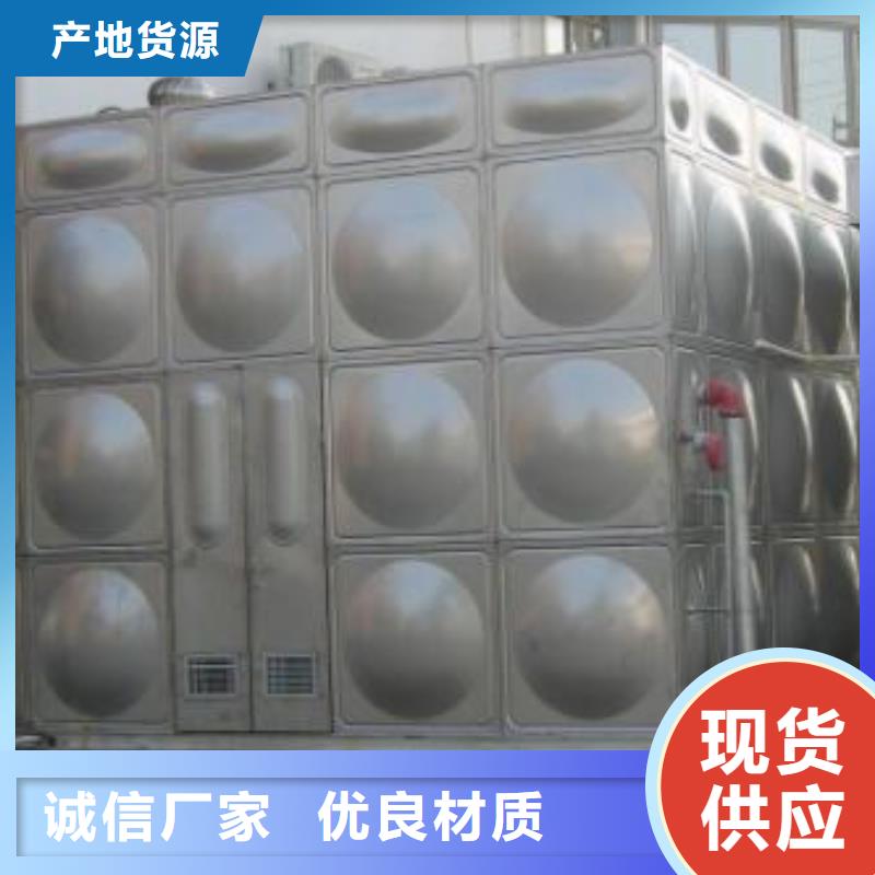 不锈钢保温水箱获取报价