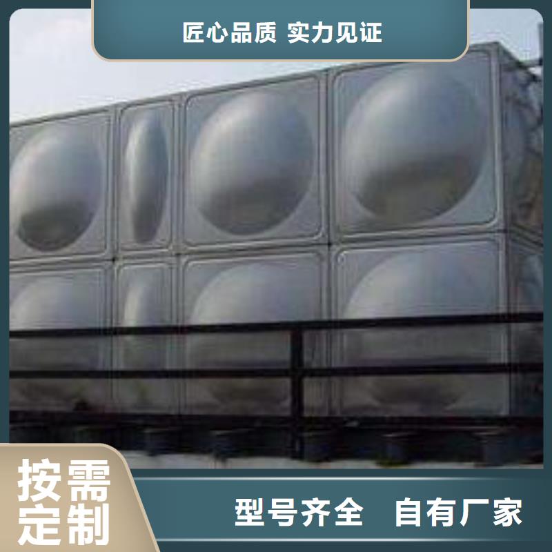 水箱厂家视频-水箱厂家-江西省宜春市樟树|万载|南昌|抚州|萍乡|景德镇|新余|九江【同城】 【附近】公司