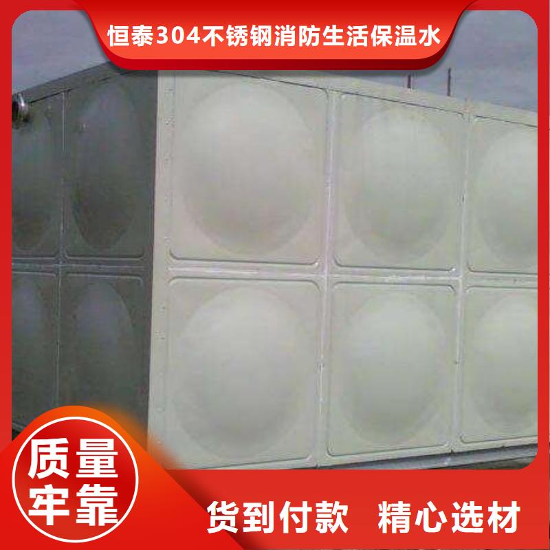 不锈钢水箱厂家长期供应