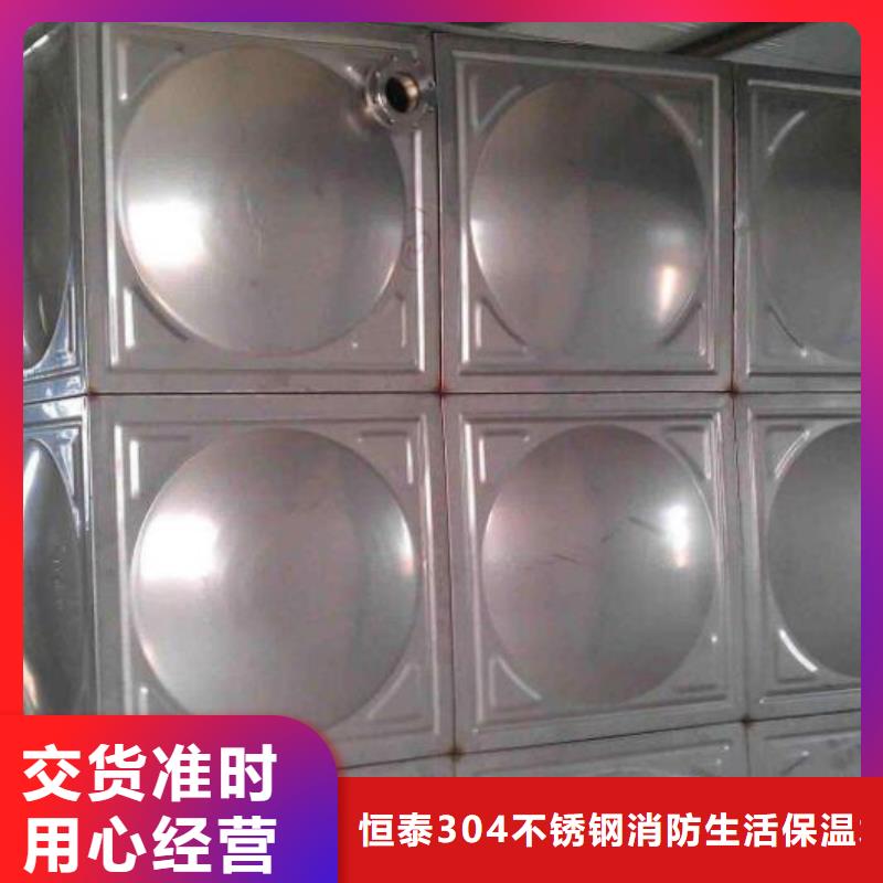 【不锈钢水箱厂家】消防泵批发价格恒泰水箱厂家