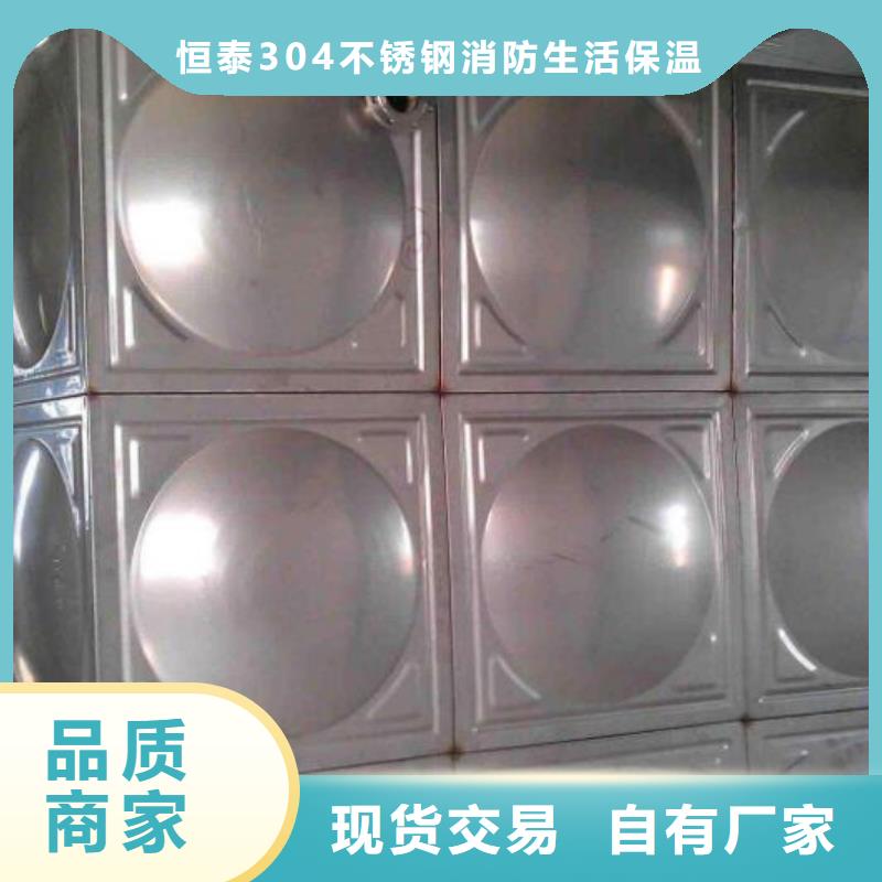 不锈钢水箱选不锈钢水箱厂家