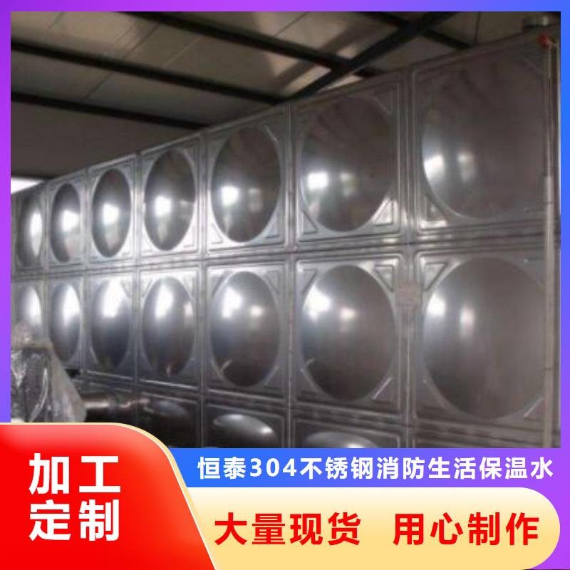 生产不锈钢水箱的基地