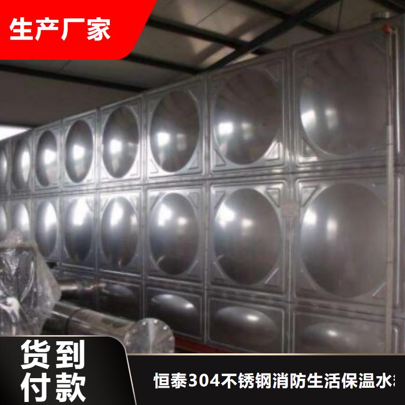 不锈钢水箱-不锈钢水箱价格低
