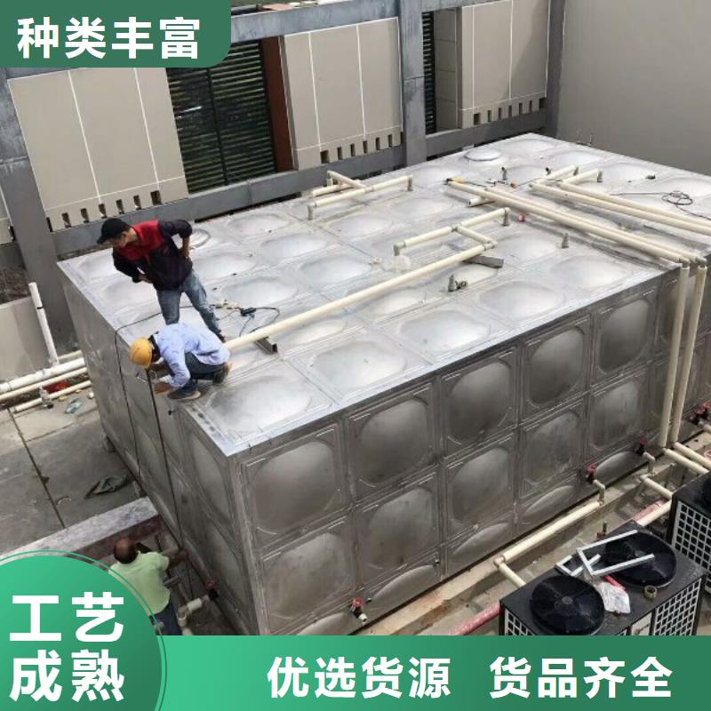 不锈钢水箱选不锈钢水箱厂家
