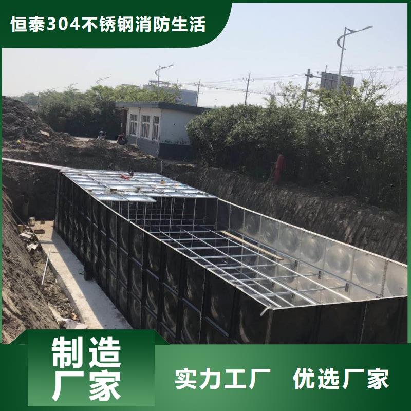 恒泰水箱厂家【不锈钢水箱价格】_不锈钢水箱定制零售批发