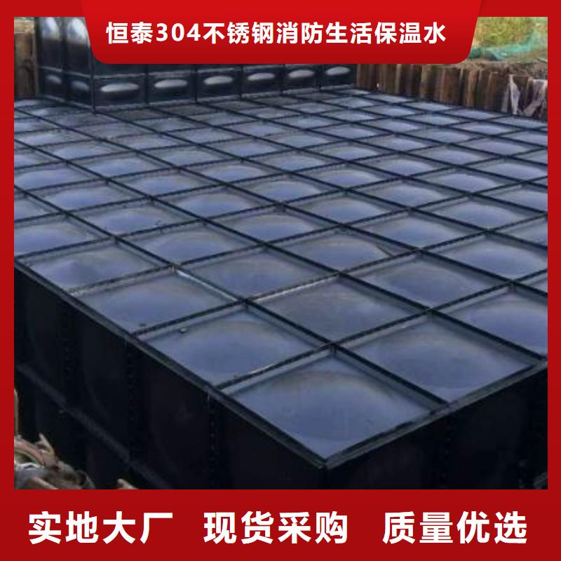 恒泰水箱厂家【不锈钢水箱价格】_不锈钢水箱定制零售批发