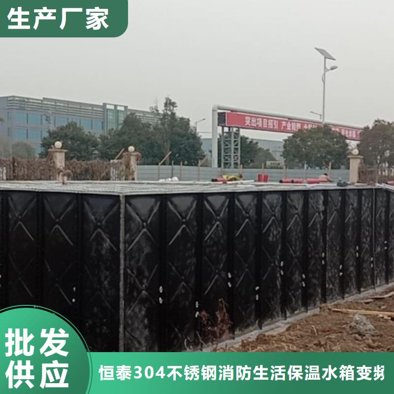 水箱厂家视频-海南省三亚市恒泰水箱厂家可服务区域海口等