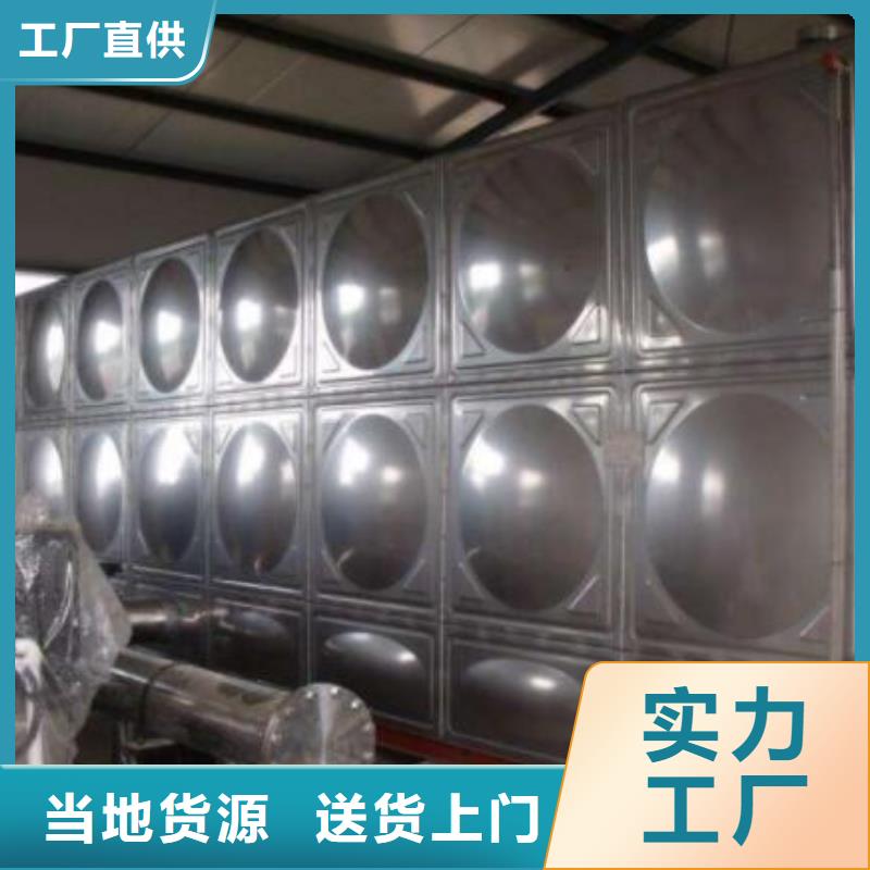 恒泰水箱厂家【不锈钢水箱价格】_不锈钢水箱定制零售批发
