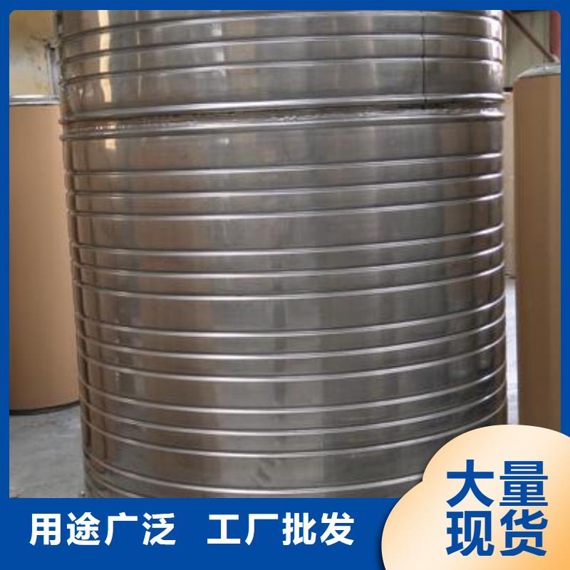 水箱厂家-视频-南长|崇安|连云港|南京|淮安|南通|镇江水箱厂家定制批发-恒泰304不锈钢消防生活保温水箱变频供水设备(无锡市分公司)