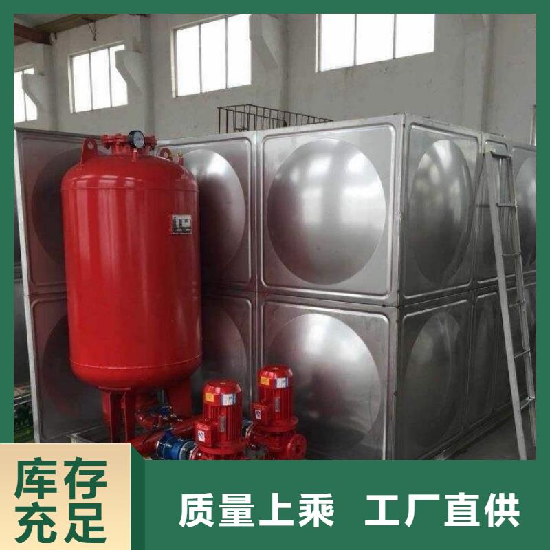 【 不锈钢拼装水箱-消防泵供应采购】 恒泰304不锈钢消防生活保温水箱变频供水设备(自贡市分公司)