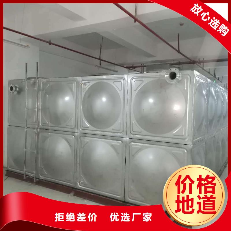 【 不锈钢拼装水箱 不锈钢水箱严格把控每一处细节】本地品牌