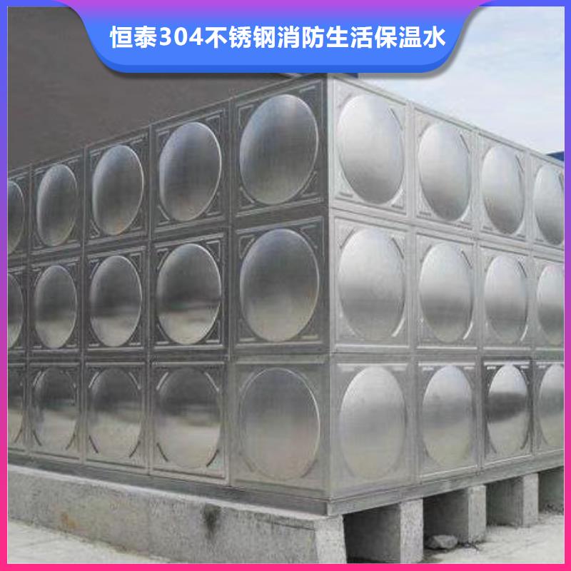 【不锈钢热水箱】 变频供水设备精选好货恒泰水箱厂家