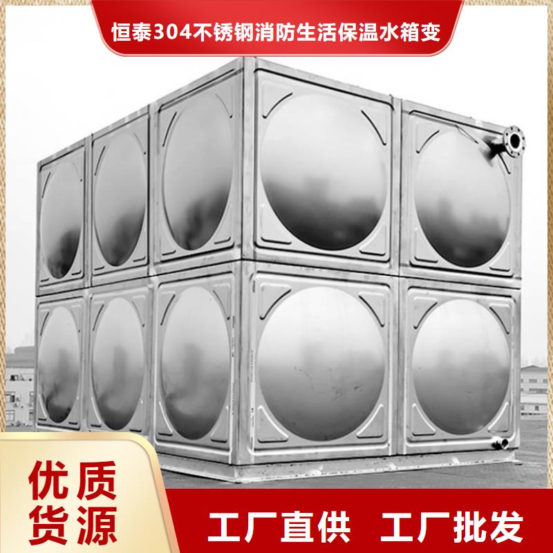 水箱厂家-视频-水箱厂家(恒泰)覆盖地域广西省玉林市容县|兴业|柳州|来宾|防城港|钦州|贺州|贵港