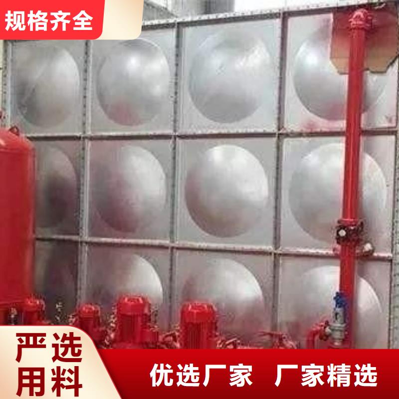 水箱厂家视频-海北|海南|玉树|西宁|海东恒泰水箱厂家_ 恒泰304不锈钢消防生活保温水箱变频供水设备(黄南市分公司)