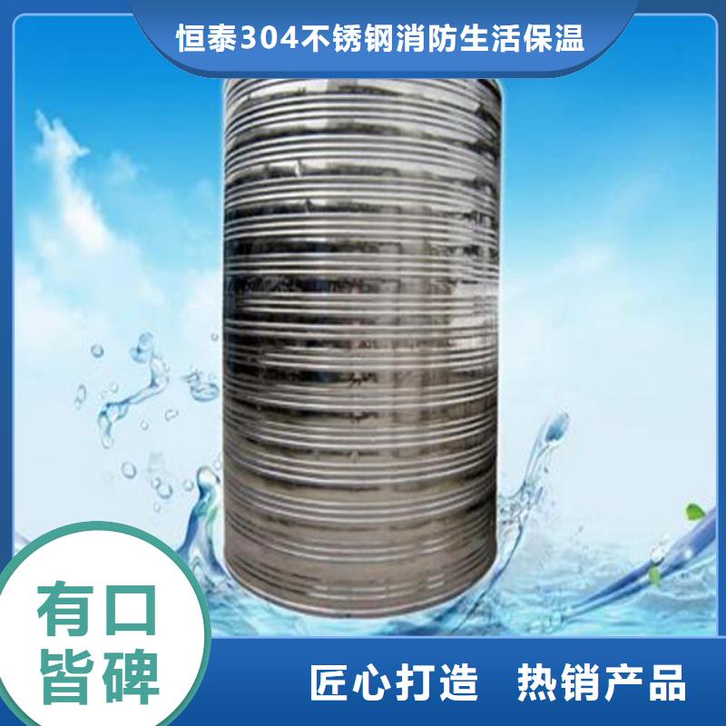 水箱厂家-视频-水箱厂家(恒泰)覆盖地域广西省玉林市容县|兴业|柳州|来宾|防城港|钦州|贺州|贵港