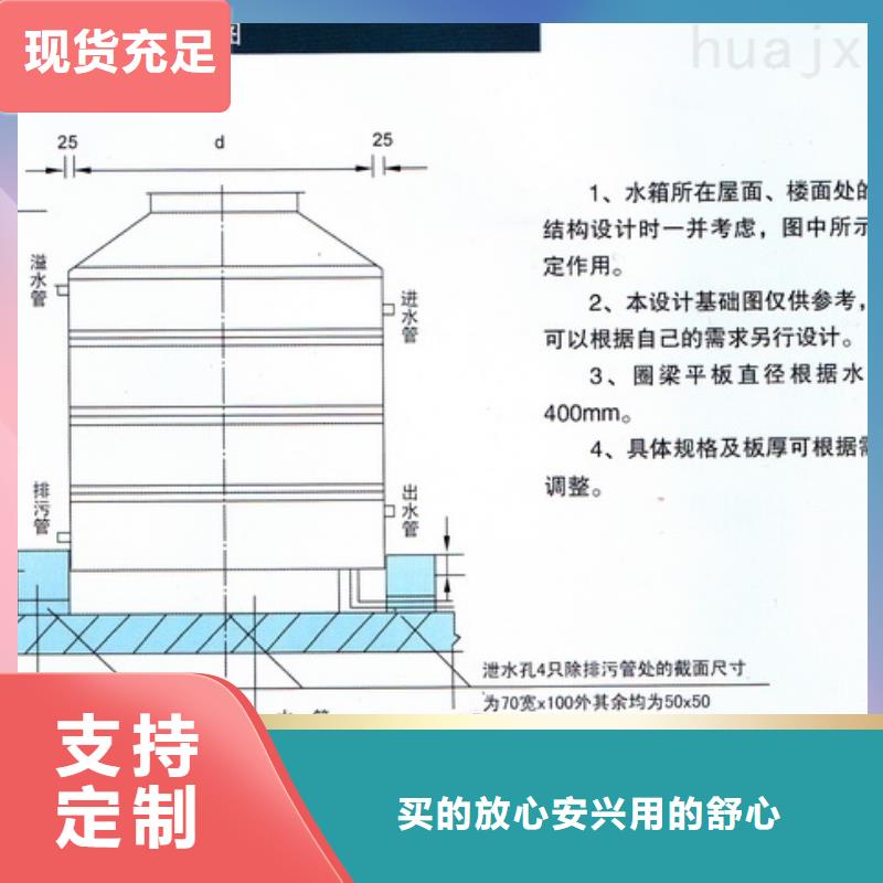 水箱厂家视频-海北|海南|玉树|西宁|海东恒泰水箱厂家_ 恒泰304不锈钢消防生活保温水箱变频供水设备(黄南市分公司)