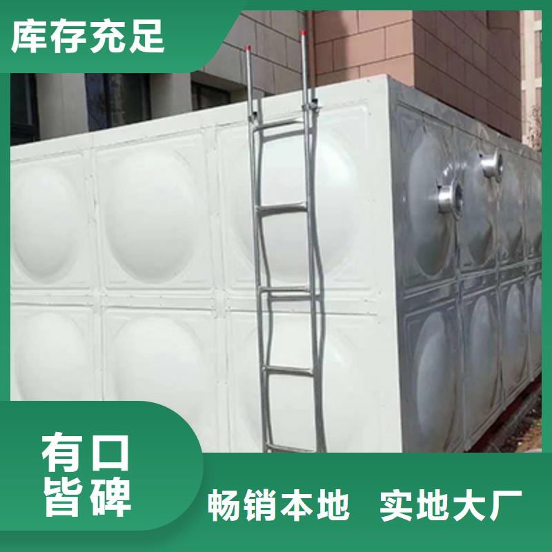 水箱厂家视频-兴业|博白|北海|贺州|钦州|南宁恒泰水箱厂家_ 恒泰304不锈钢消防生活保温水箱变频供水设备(玉林市分公司)