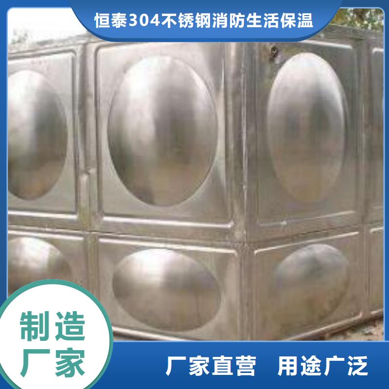 恒泰水箱厂家【不锈钢热水箱】 不锈钢水箱库存充足阿奇乐乐