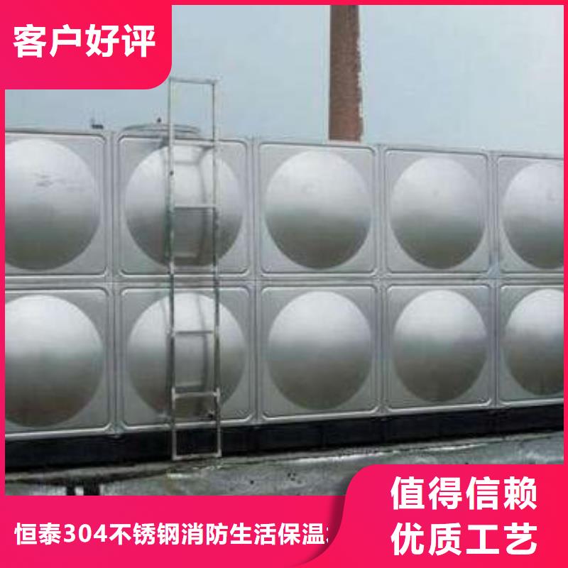 不锈钢热水箱 【消防泵】质量安心-恒泰304不锈钢消防生活保温水箱变频供水设备(香港分公司)