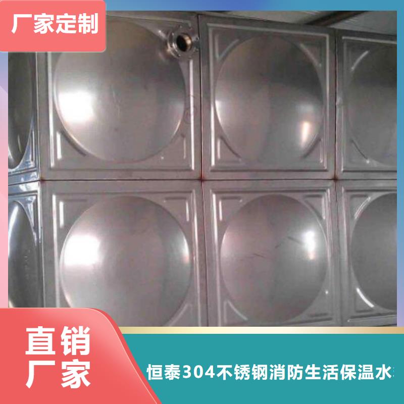 不锈钢热水箱 【消防泵】质量安心-恒泰304不锈钢消防生活保温水箱变频供水设备(香港分公司)