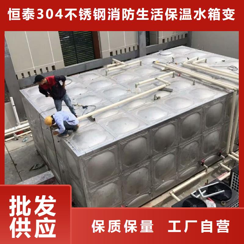博白|玉州|贵港|来宾|百色|北海【不锈钢热水箱】-污水泵24小时下单发货-恒泰