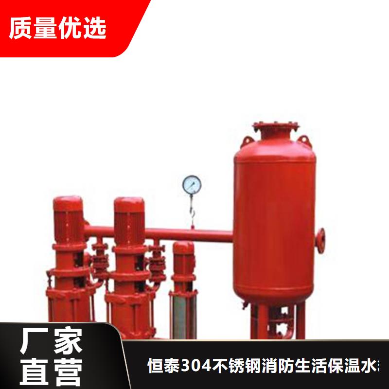 【 不锈钢承压水箱-无负压变频供水设备货到付款】-恒泰304不锈钢消防生活保温水箱变频供水设备(九江市分公司)-阿奇乐乐