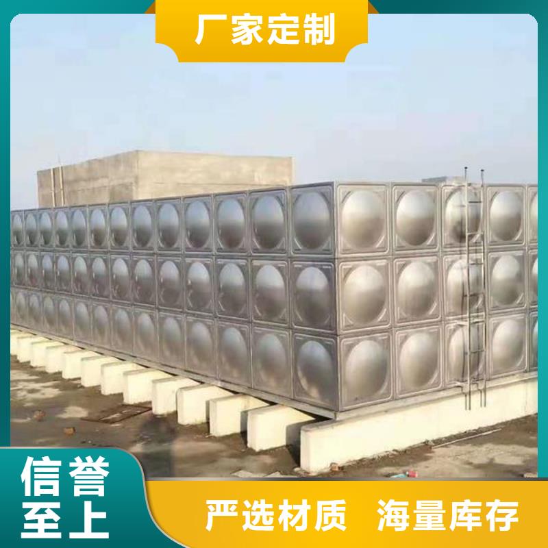 【 不锈钢承压水箱-无负压变频供水设备货到付款】-恒泰304不锈钢消防生活保温水箱变频供水设备(九江市分公司)-阿奇乐乐