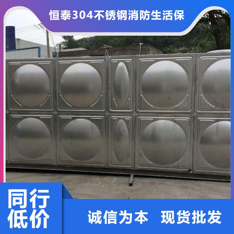 水箱厂家视频-江西省九江市恒泰水箱厂家可服务区域修水|共青城|萍乡|抚州|南昌|景德镇|赣州等