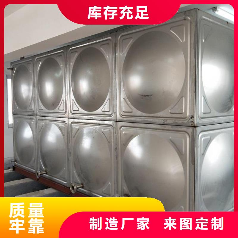 不锈钢承压水箱【恒压变频供水设备】规格齐全实力厂家恒泰水箱厂家