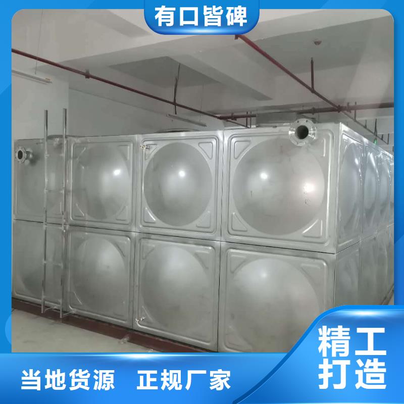 【 不锈钢承压水箱-无负压变频供水设备货到付款】-恒泰304不锈钢消防生活保温水箱变频供水设备(九江市分公司)-阿奇乐乐