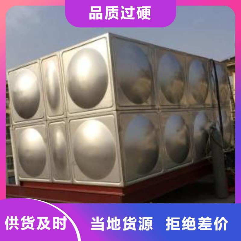 不锈钢承压水箱【恒压变频供水设备】规格齐全实力厂家恒泰水箱厂家