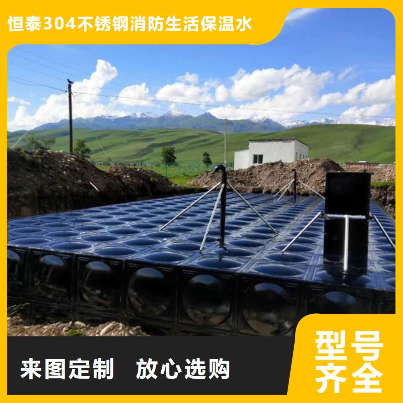 【 不锈钢水箱生产厂家_消防泵优良材质】货品齐全