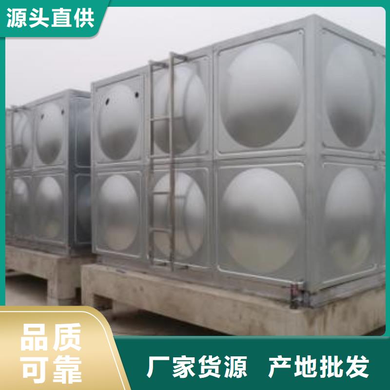 水箱厂家视频-水箱厂家_内蒙古乌兰察布市市场覆盖赤峰|阿拉善|通辽|乌海|呼和浩特|鄂尔多斯|呼伦贝尔等
